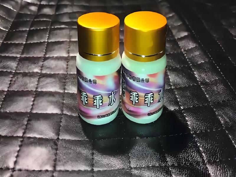 成人催药迷用品1323-hZ型号